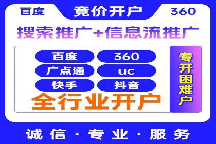 打造爆款信息流广告的秘诀——一位优化师的亲历